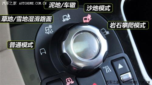 路虎 路虎 第四代发现 2010款 5.0 v8 hse 汽油版