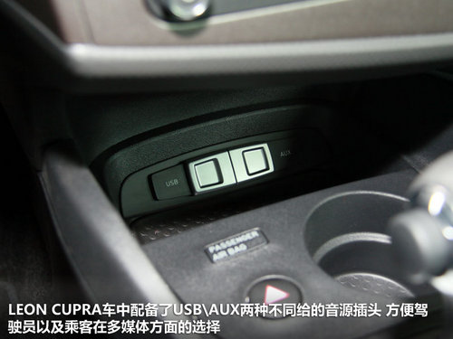 西雅特  Leon 2.0TSI DSG