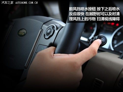 汽车之家 路虎 第四代发现 2010款 5.0 v8 hse 汽油版