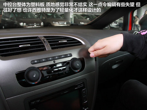 西雅特  Leon 2.0TSI DSG