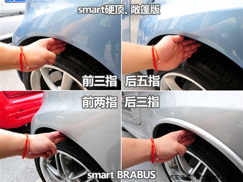 汽车之家 smart smart fortwo 2011款 1.0t 博速特别版