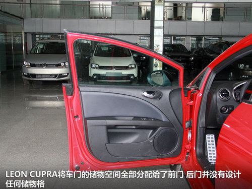 西雅特  Leon 2.0TSI DSG