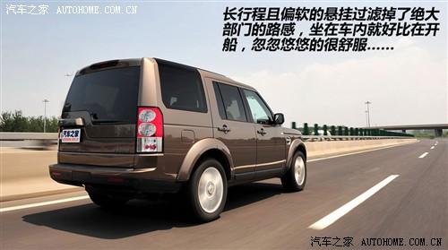 路虎 路虎 第四代发现 2010款 5.0 v8 hse 汽油版