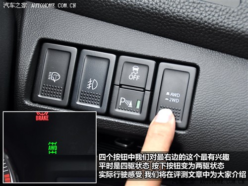 汽车之家 铃木(进口) 凯泽西 2010款 2.4l四驱豪华版