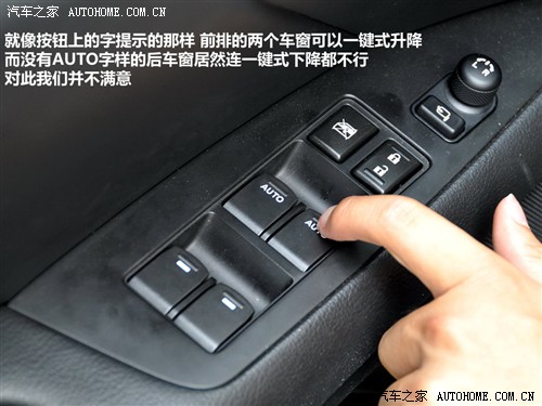 汽车之家 铃木(进口) 凯泽西 2010款 2.4l四驱豪华版