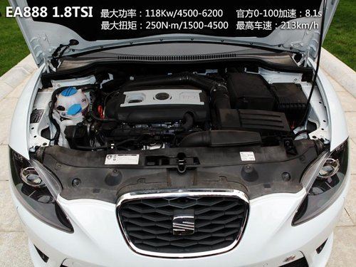 西雅特  Leon 1.8TSI DSG