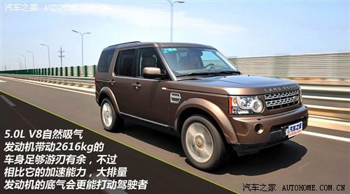 路虎 路虎 第四代发现 2010款 5.0 v8 hse 汽油版