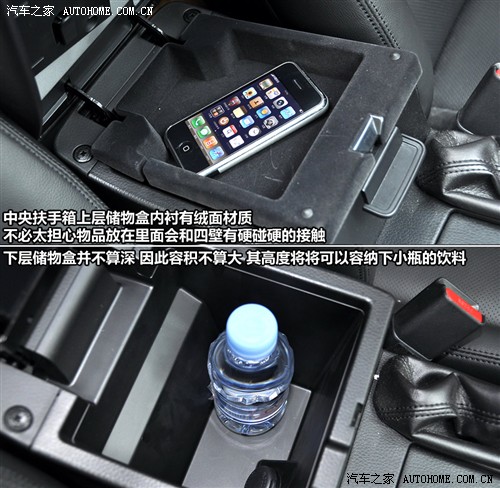 汽车之家 铃木(进口) 凯泽西 2010款 2.4l四驱豪华版