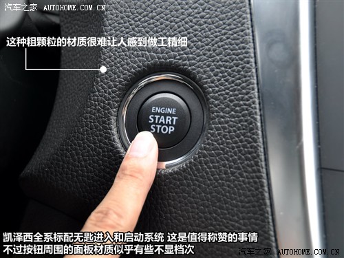 汽车之家 铃木(进口) 凯泽西 2010款 2.4l四驱豪华版