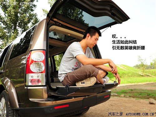 汽车之家 路虎 第四代发现 2010款 5.0 v8 hse 汽油版