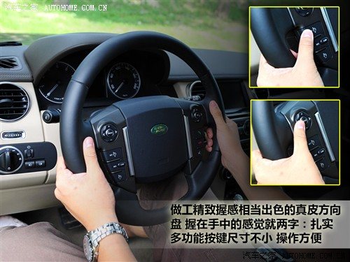 汽车之家 路虎 第四代发现 2010款 5.0 v8 hse 汽油版
