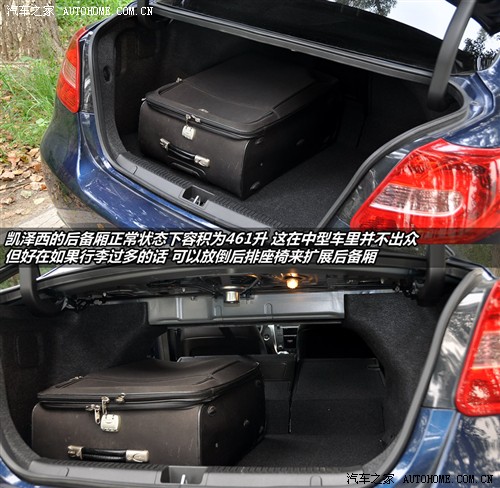 汽车之家 铃木(进口) 凯泽西 2010款 2.4l四驱豪华版