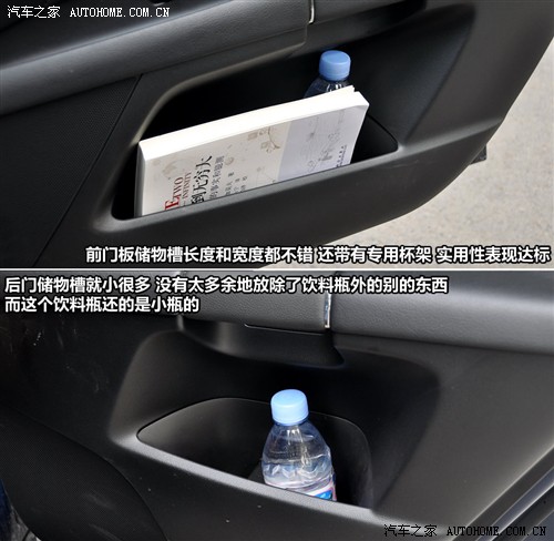 汽车之家 铃木(进口) 凯泽西 2010款 2.4l四驱豪华版
