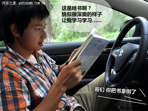 汽车之家 铃木(进口) 凯泽西 2010款 2.4l四驱豪华版