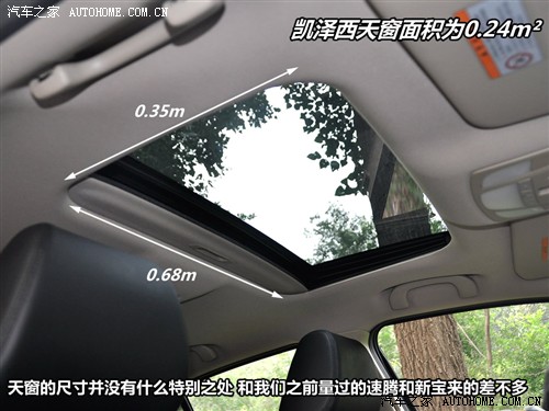 汽车之家 铃木(进口) 凯泽西 2010款 2.4l四驱豪华版