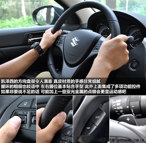 汽车之家 铃木(进口) 凯泽西 2010款 2.4l四驱豪华版