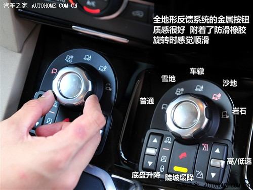 汽车之家 路虎 第四代发现 2010款 5.0 v8 hse 汽油版