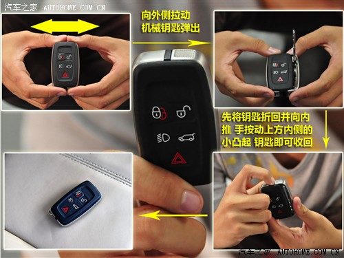 汽车之家 路虎 第四代发现 2010款 5.0 v8 hse 汽油版