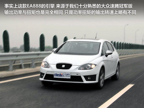 西雅特  Leon 1.8TSI DSG
