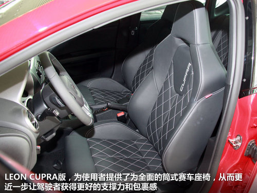 西雅特  Leon 2.0TSI DSG