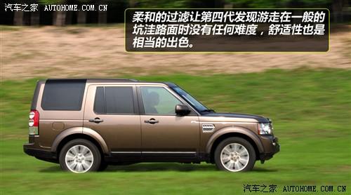 路虎 路虎 第四代发现 2010款 5.0 v8 hse 汽油版