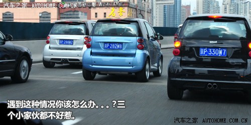 汽车之家 smart smart fortwo 2011款 1.0t 博速特别版