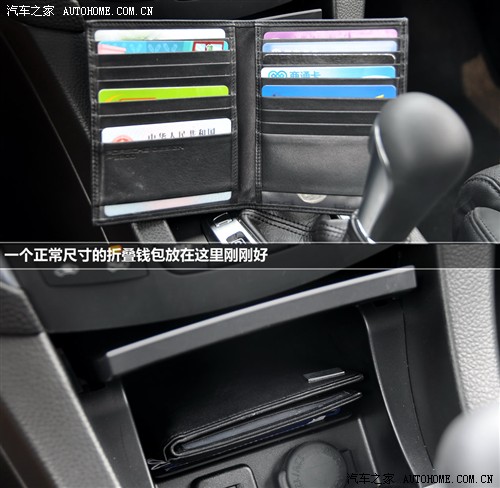 汽车之家 铃木(进口) 凯泽西 2010款 2.4l四驱豪华版