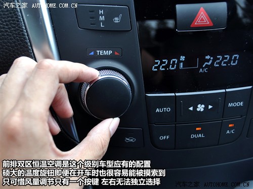 汽车之家 铃木(进口) 凯泽西 2010款 2.4l四驱豪华版