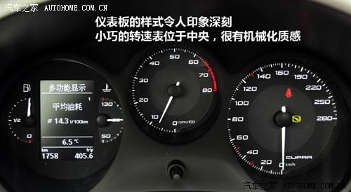 汽车之家 西雅特 leon 2012款 2.0tsi cupra