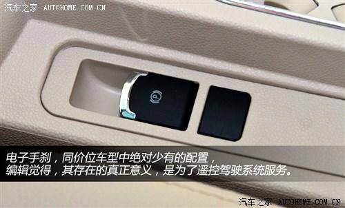 比亚迪 比亚迪 速锐 2012款 基本型