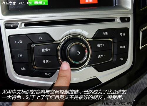 比亚迪 比亚迪 速锐 2012款 基本型