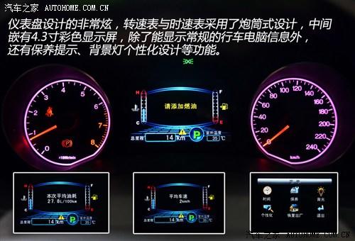 比亚迪 比亚迪 速锐 2012款 基本型