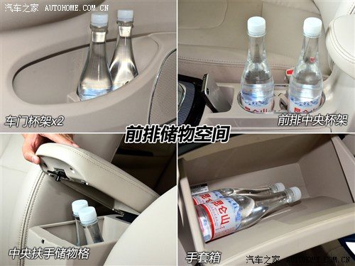 比亚迪 比亚迪 速锐 2012款 基本型