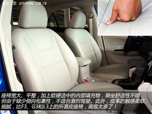 比亚迪 比亚迪 速锐 2012款 基本型