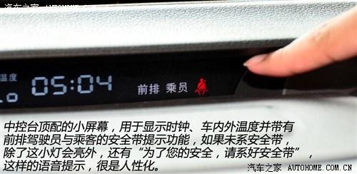 比亚迪 比亚迪 速锐 2012款 基本型