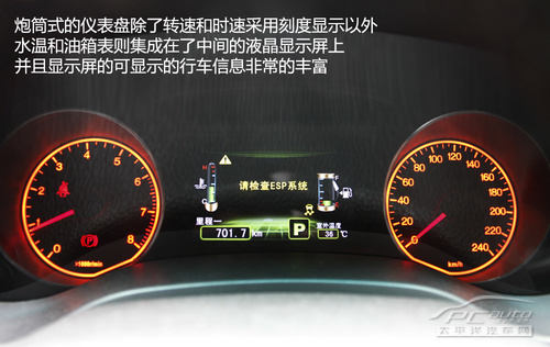 速锐