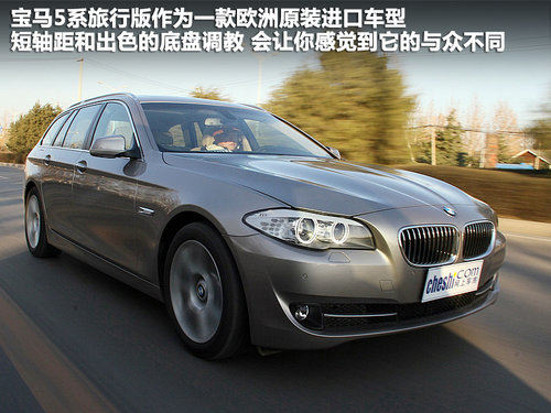 宝马(进口)  530i领先型 3.0 AT