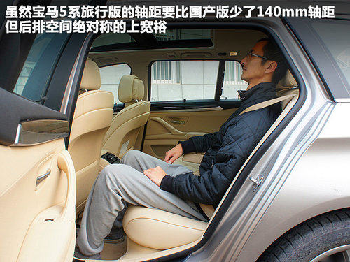 宝马(进口)  530i领先型 3.0 AT