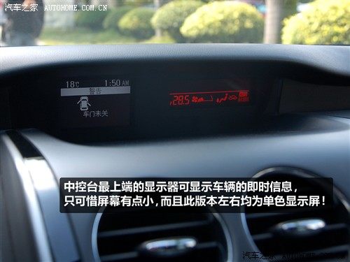 汽车之家 进口马自达 马自达cx-7 2010款 2.5l 豪华型
