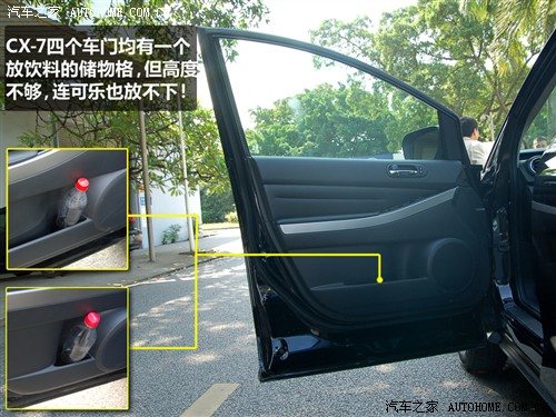 汽车之家 进口马自达 马自达cx-7 2010款 2.5l 豪华型