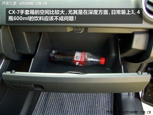 汽车之家 进口马自达 马自达cx-7 2010款 2.5l 豪华型