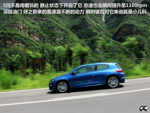 大众(进口)  尚酷R 2.0TSI DSG