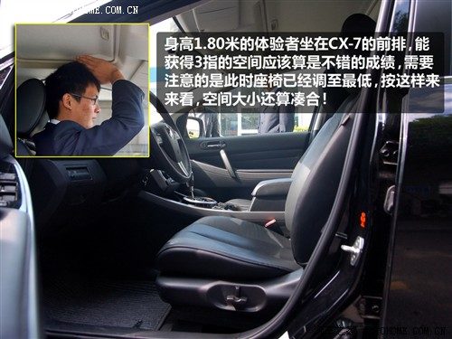 汽车之家 进口马自达 马自达cx-7 2010款 2.5l 豪华型