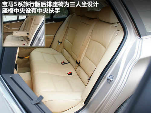 宝马(进口)  530i领先型 3.0 AT