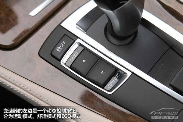 休闲也是一种态度 测试宝马530i旅行版