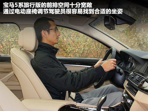 宝马(进口)  530i领先型 3.0 AT