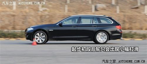 宝马 宝马(进口) 宝马5系(进口) 2012款 530i领先型 旅行版