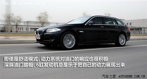 宝马 宝马(进口) 宝马5系(进口) 2012款 530i领先型 旅行版