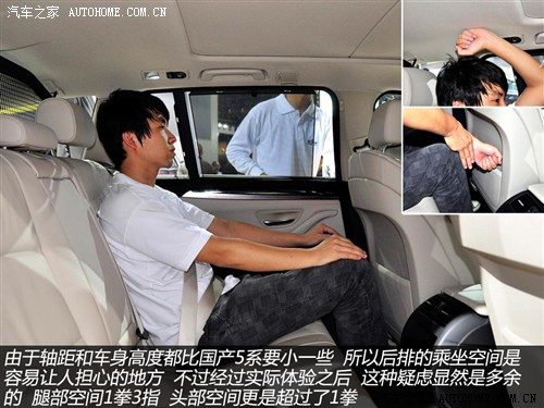 宝马 宝马(进口) 宝马5系(进口) 2012款 530i领先型 旅行版