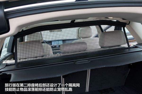 休闲也是一种态度 测试宝马530i旅行版